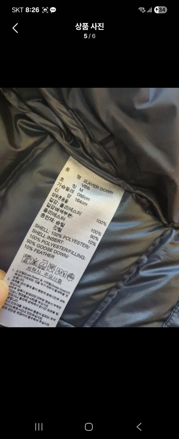 아디다스골프구스패딩조끼 상품이미지3