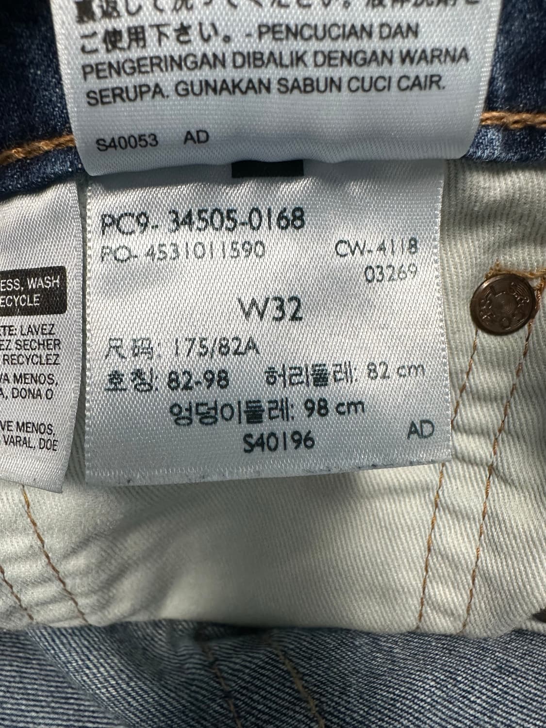 리바이스 프리미엄 빅E 505 버뮤다 5부 데님팬츠 반바지 상품이미지7