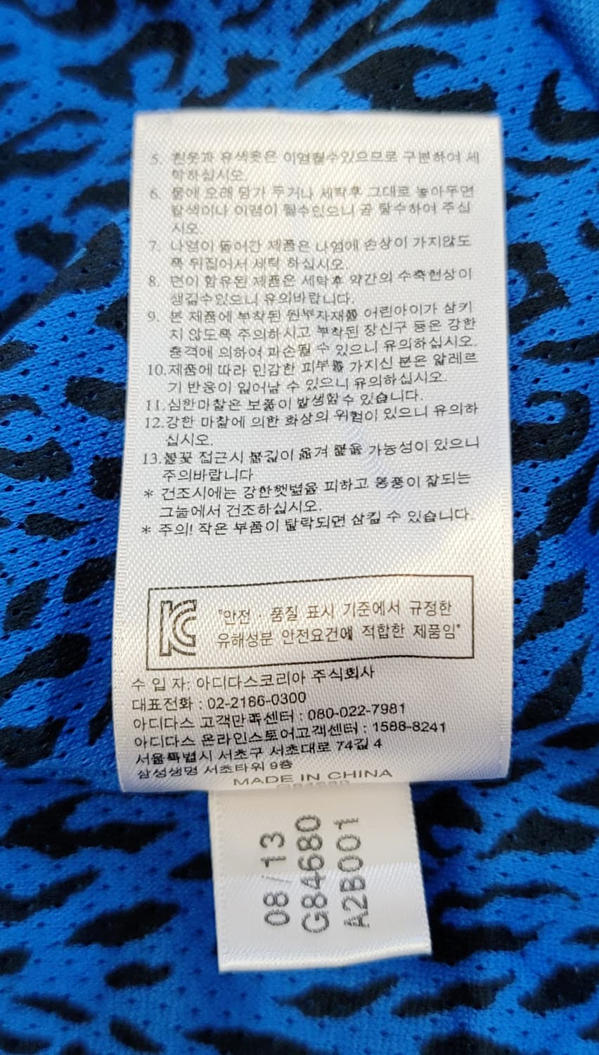 아디다스(여성용) 유로파 트랙탑 져지 판매 상품이미지10