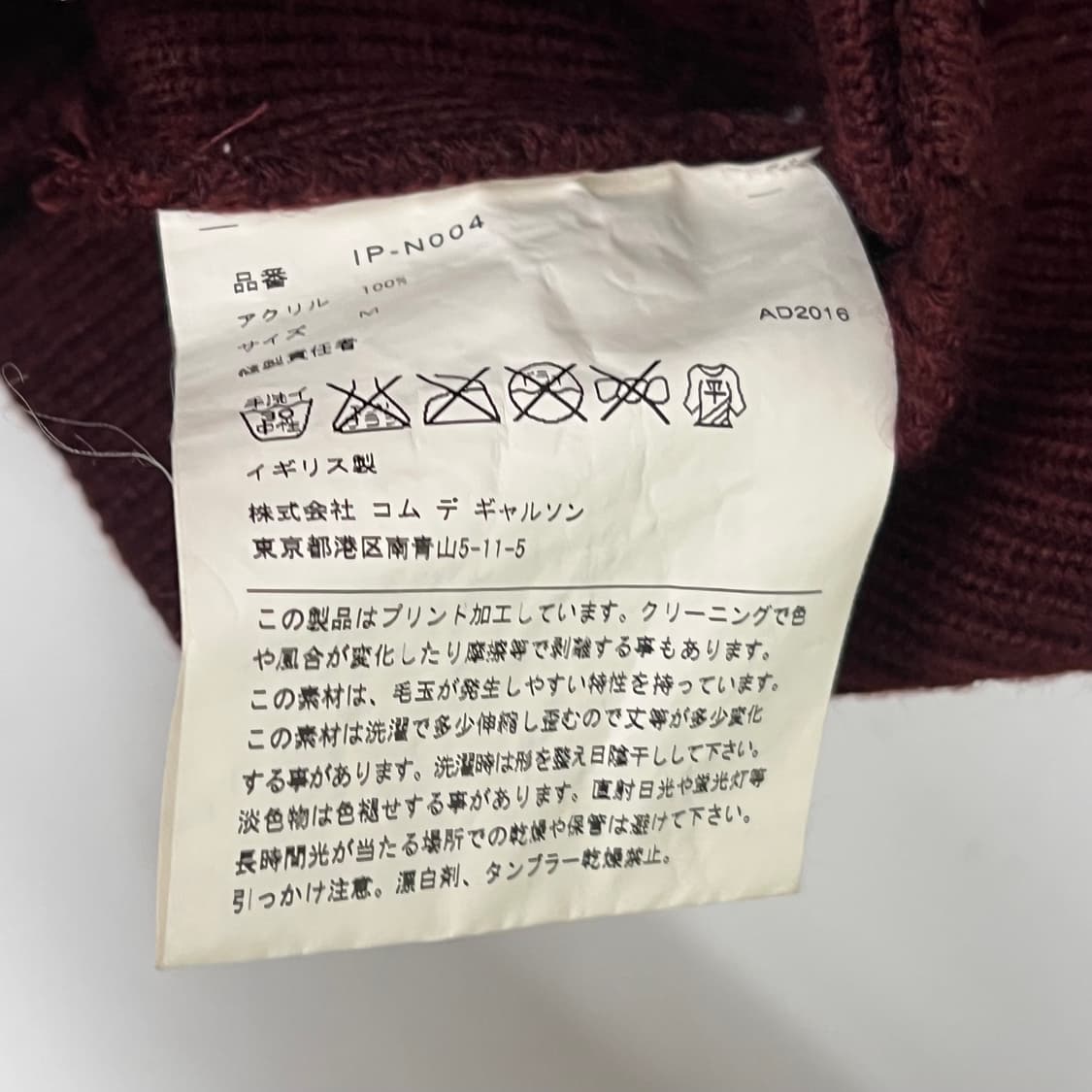 CDG 굿디자인샵 V넥 스쿨 가디건 상품이미지6