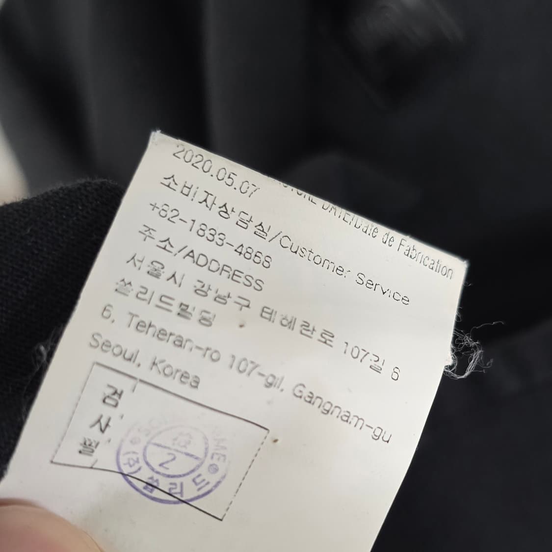 솔리드옴므 백로고 반팔 티셔츠 48사이즈 100 판매 상품이미지5