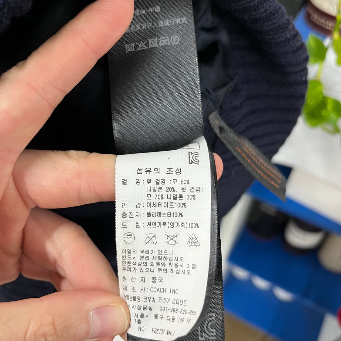 코치 엘보우 패치 후드 집업 울자켓 L 상품이미지5