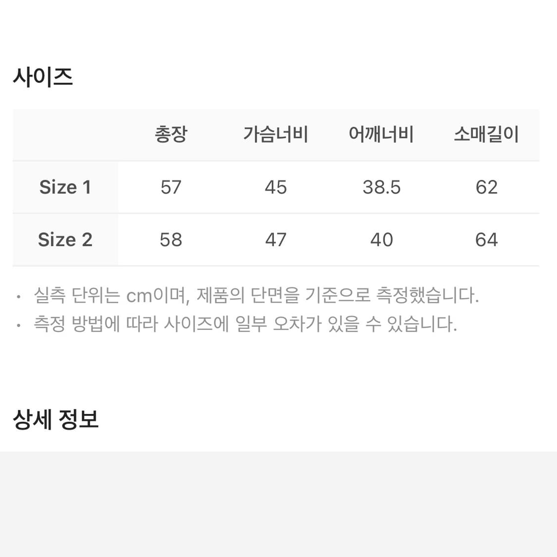 사파리스팟 우먼 1/2 베이직 사파리 후드 블랙 1 size 상품이미지3