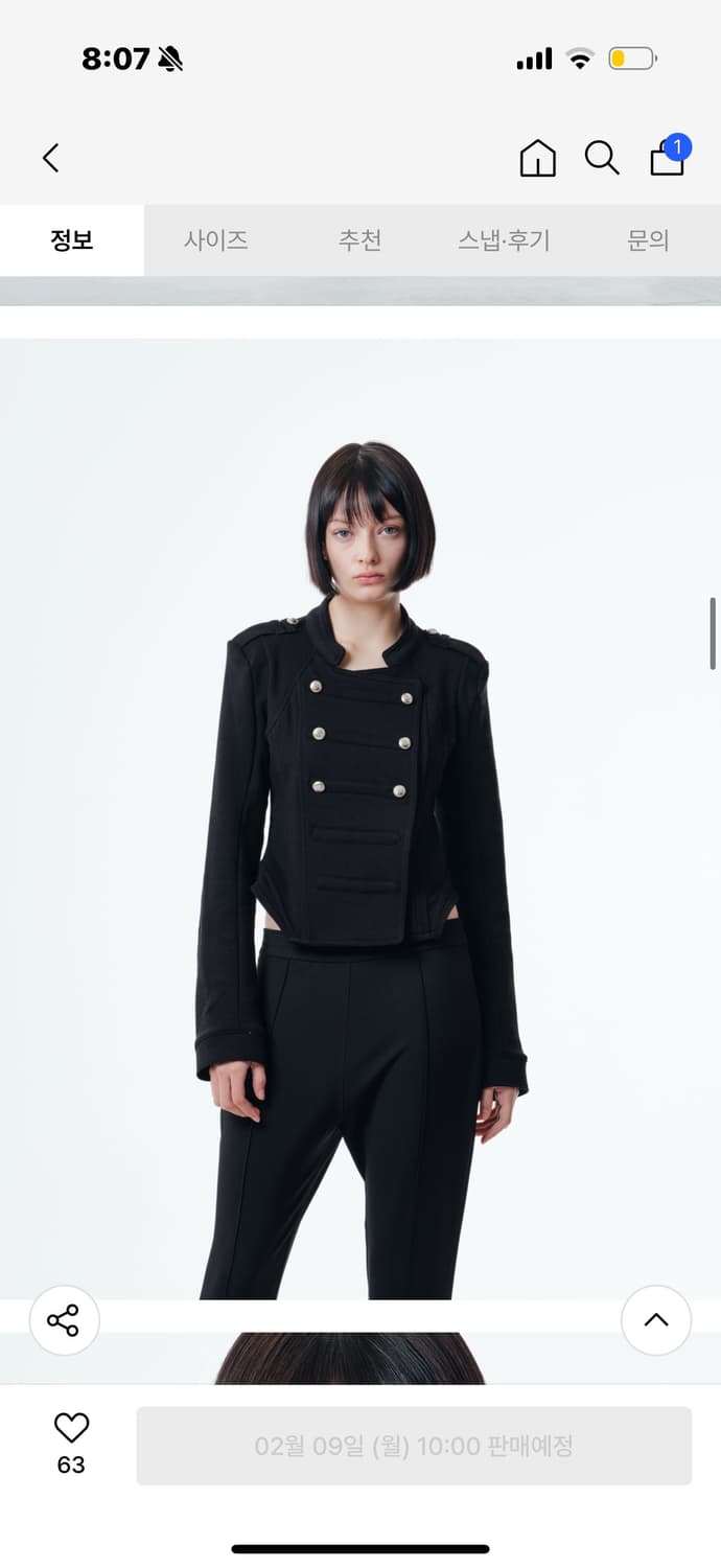 나폴레옹 자켓을 가지고싶다 상품이미지1