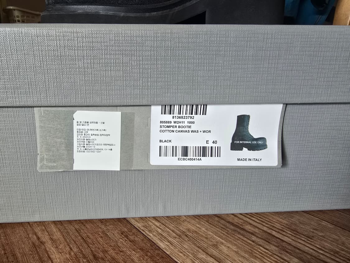 발렌시아가 스톰퍼 부티 40사이즈 판매합니다 상품이미지8