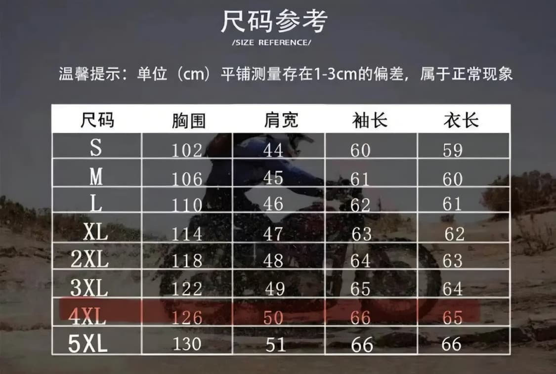 Veluokldly 더블라이더 4xl(105~110) 상품이미지5