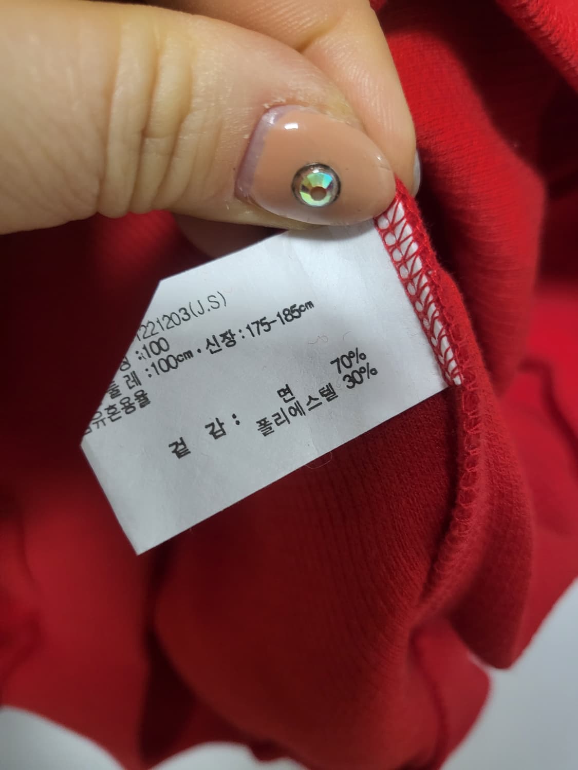 아식스 빈티지와플 맨투맨 스웻셔츠 상품이미지4