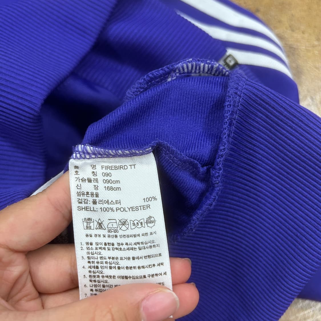아디다스 보라 퍼플 제니 파이어버드 져지 트랙탑 90 상품이미지6