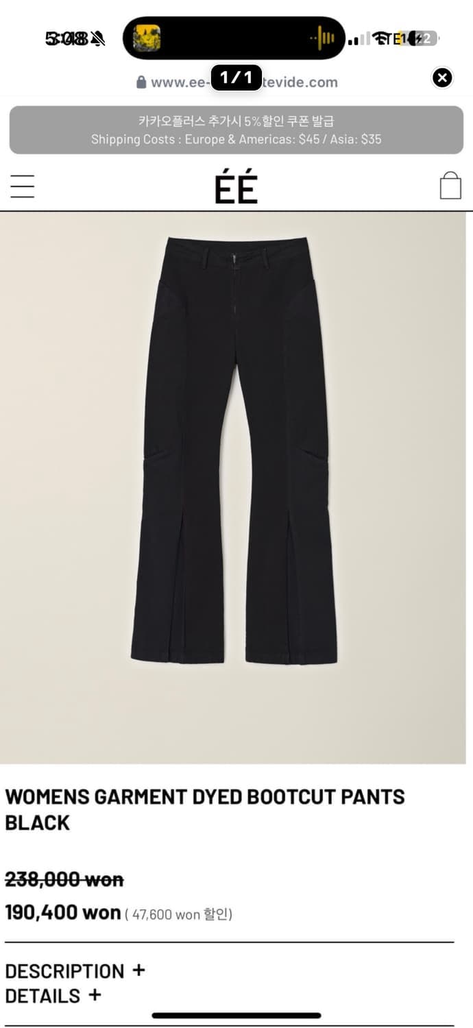 누마레ee 부츠컷 팬츠 xs 상품이미지1