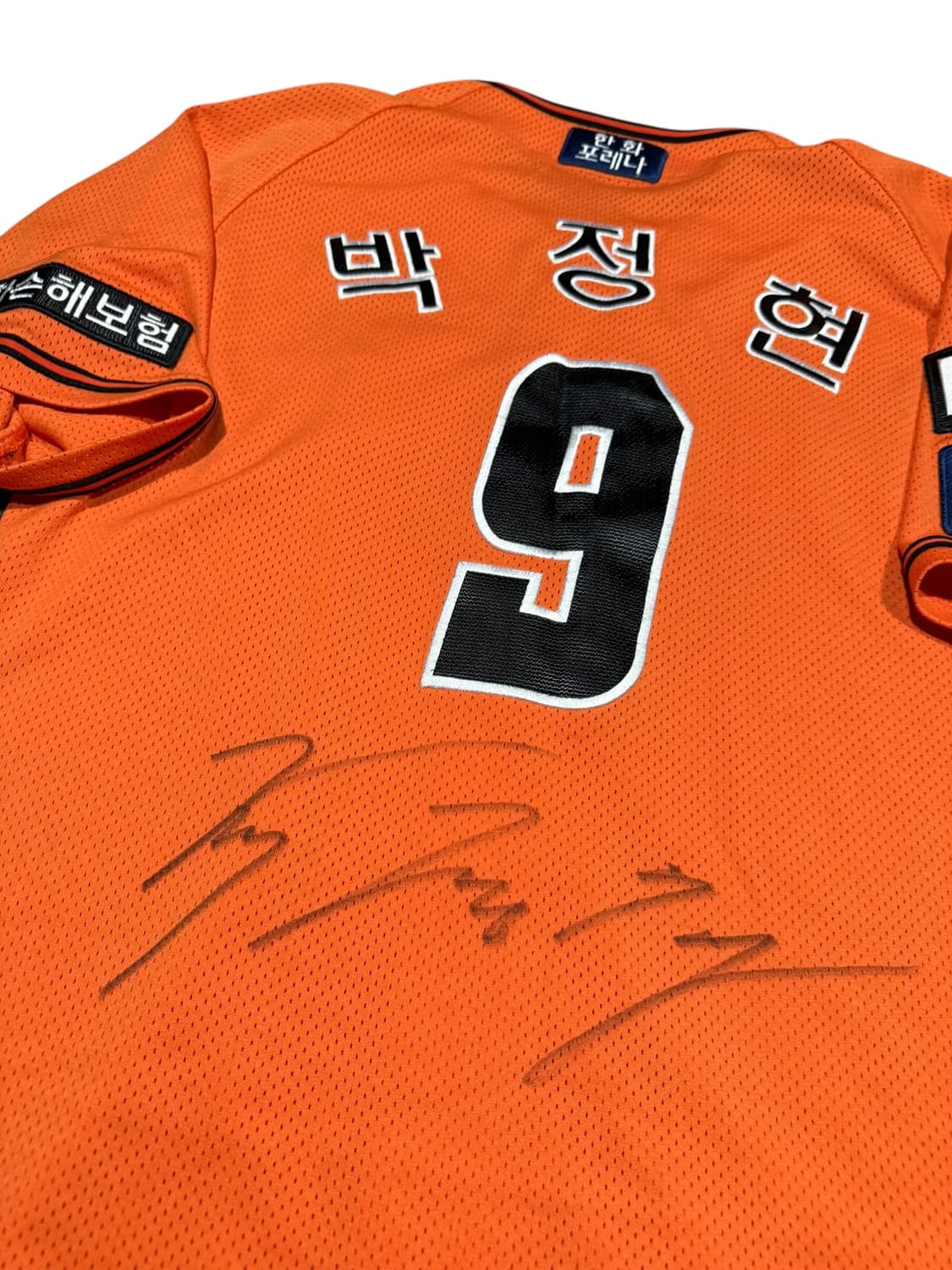 Hanwha Eagles 한화 이글스 박정현 선수 사인 유니폼 상품이미지3