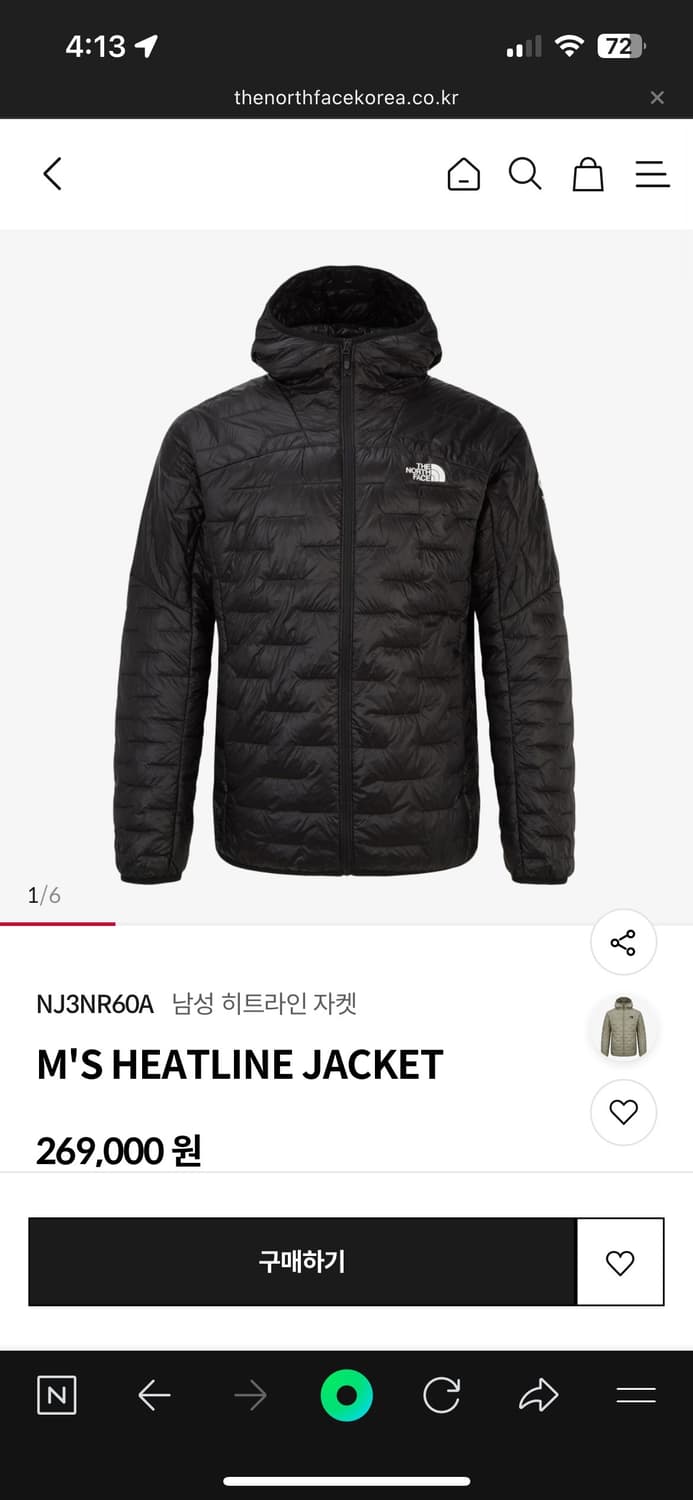 노스페이스 히트라인 경량패딩 상품이미지1