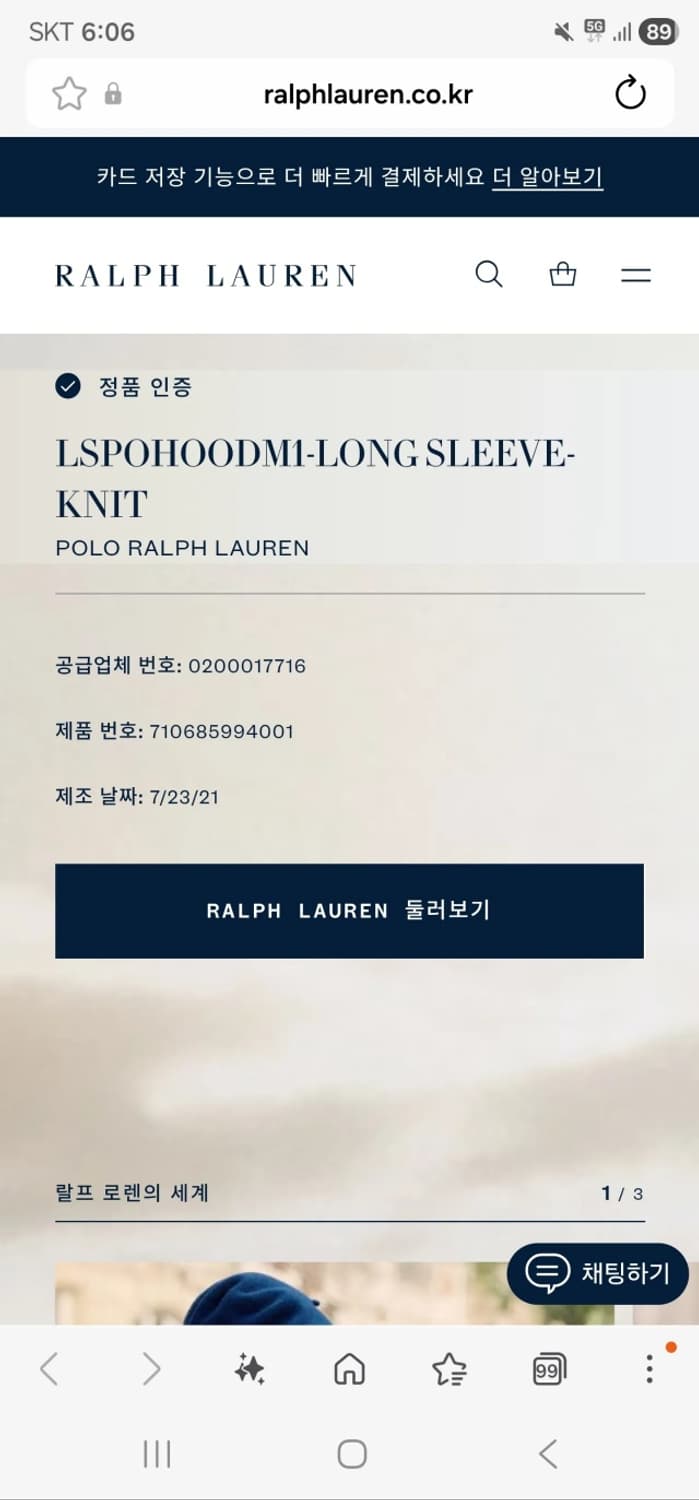 폴로블랙후드티 상품이미지3