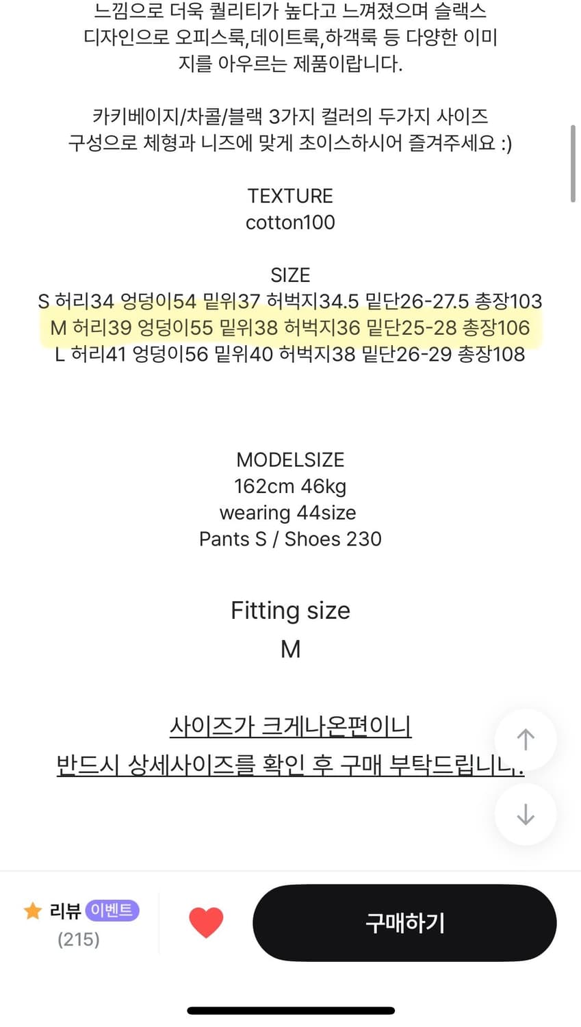 릿킴 NERD PINTUCK TROUSER 상품이미지3