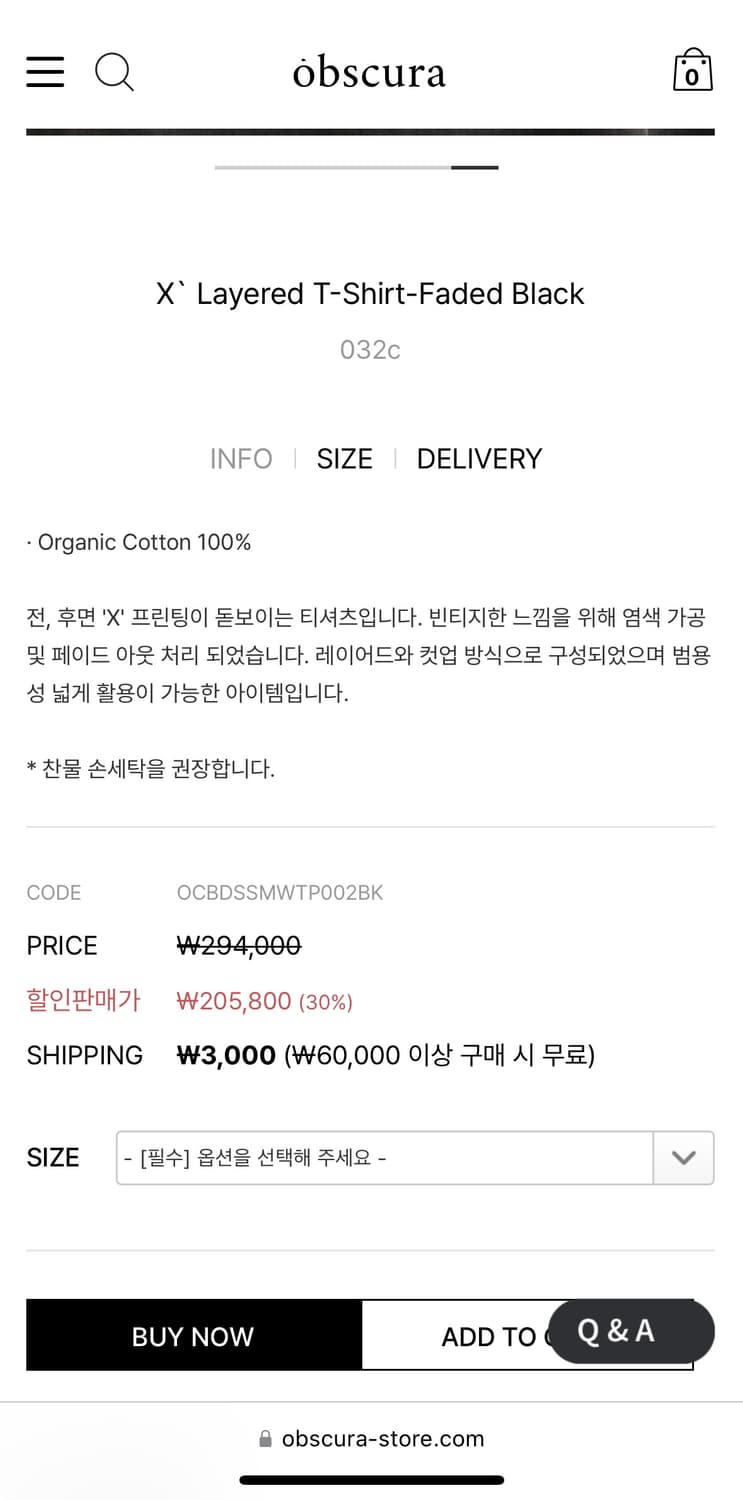 (xl) 032c 반팔 티셔츠 상품이미지8