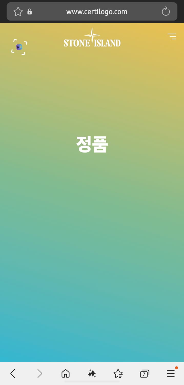 [L] 스톤 아일랜드 로고 티셔츠 상품이미지3