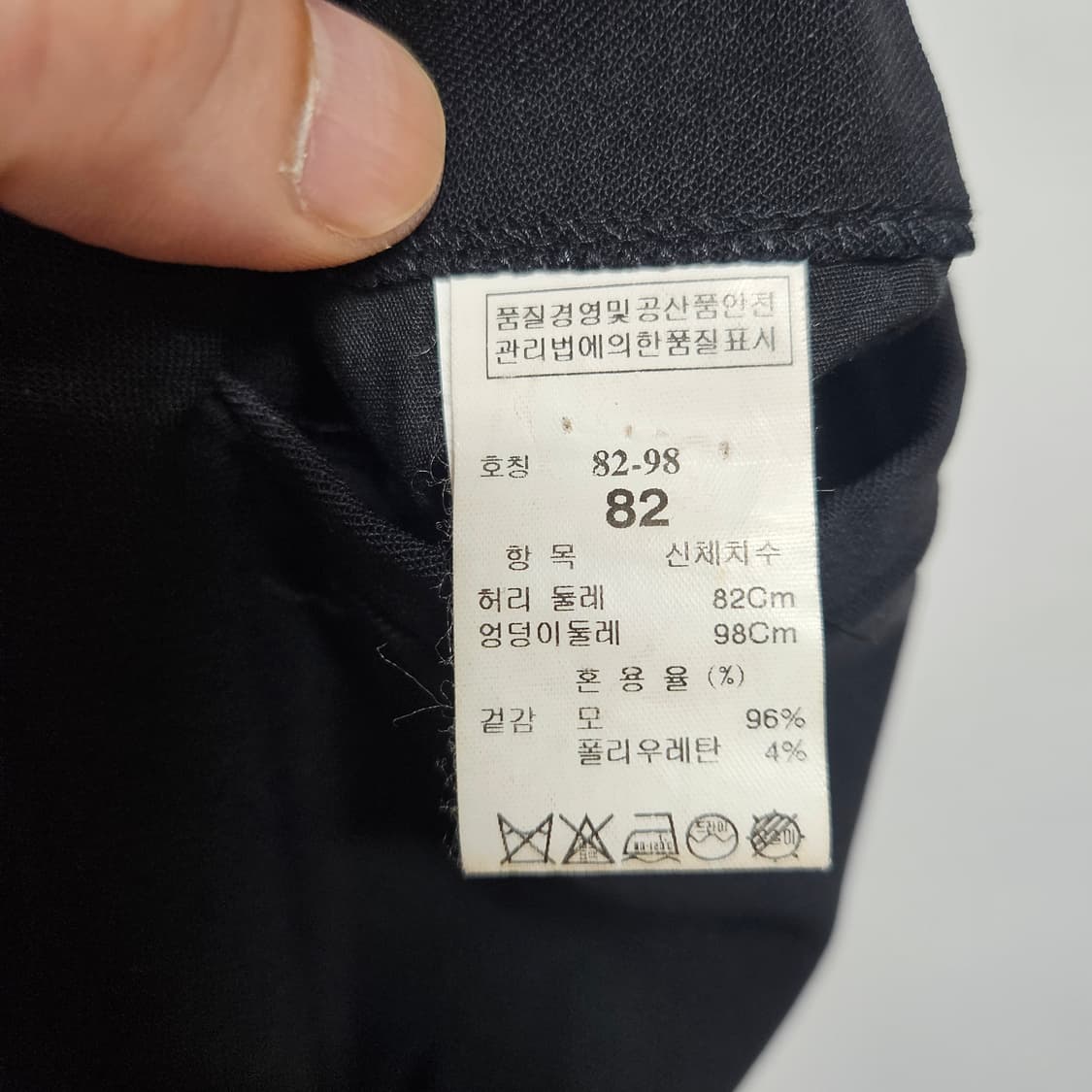 시스템 한섬 레이어드 슬랙스 32 상품이미지6