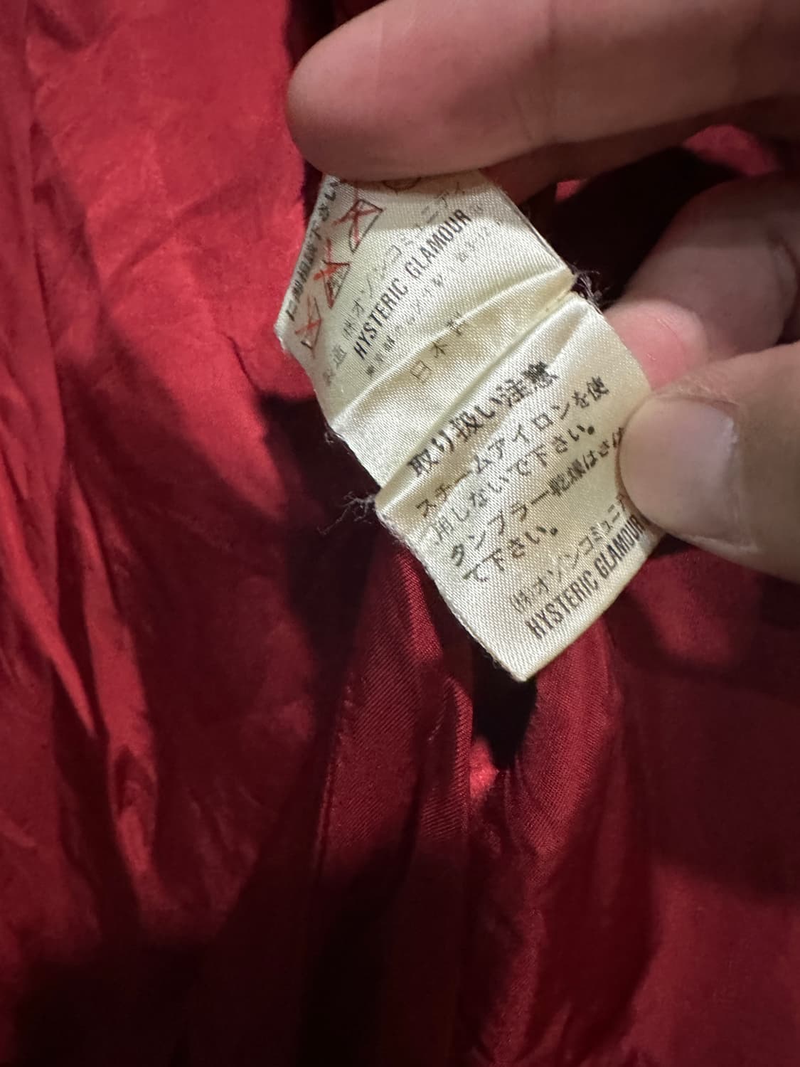 히스테릭글래머 가죽배색 바시티자켓 상품이미지7