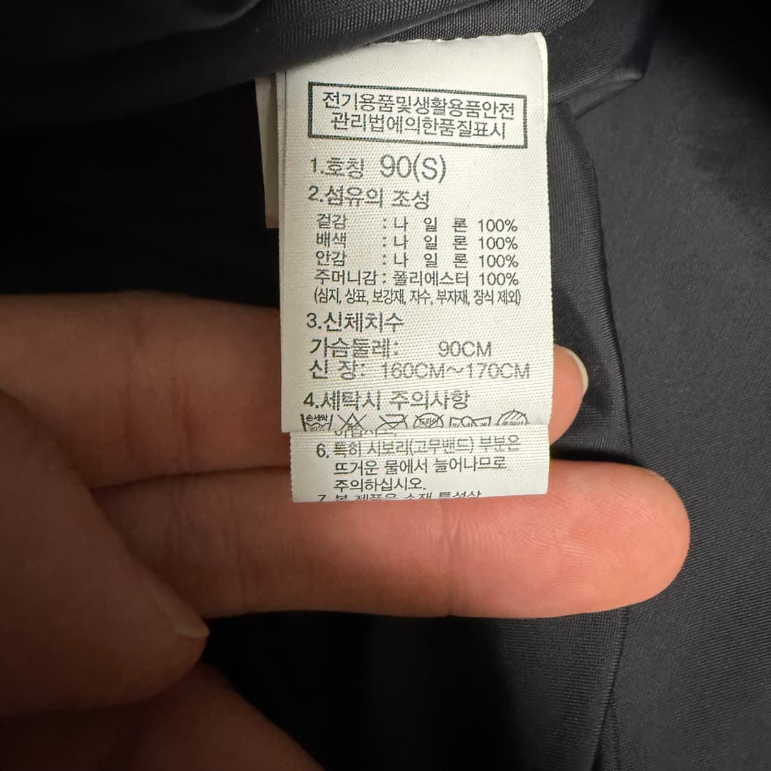 노스페이스 화이트라벨 올레마 아노락 블랙 S 바람막이 반집업 상품이미지5