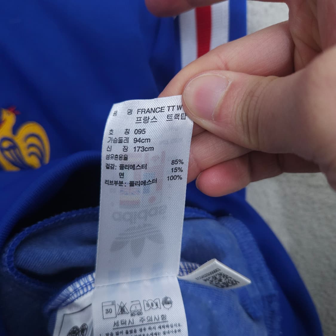 아디다스 프랑스 국대 져지 트랙탑 95 상품이미지7