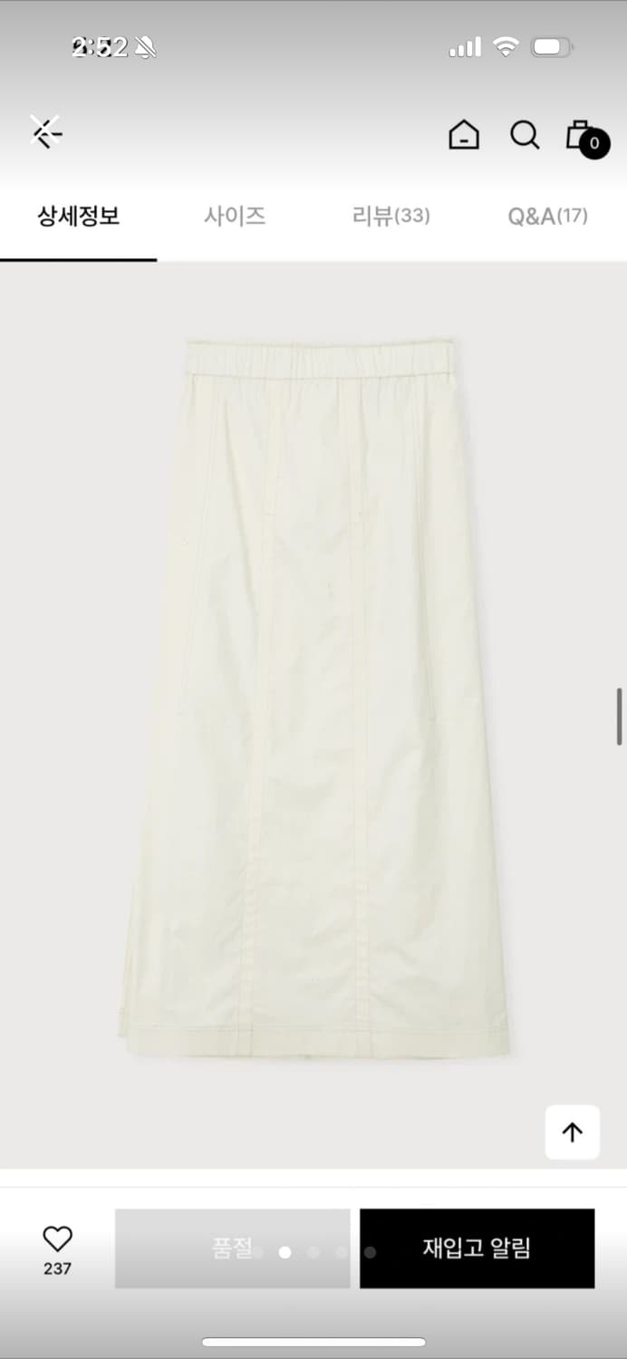 에토스 STRING SLIT SKIRT 아이보리 L사이즈 상품이미지3