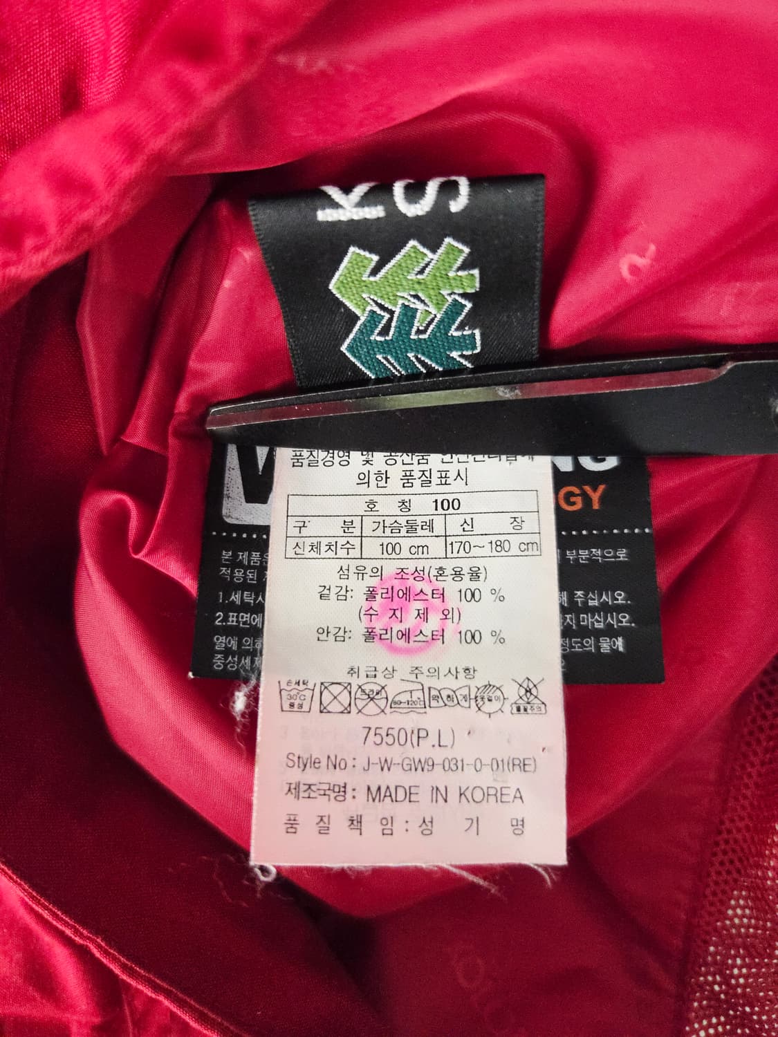 KOLON SPORT 코오롱스포츠 고어텍스 바람막이 자켓 레드 상품이미지8