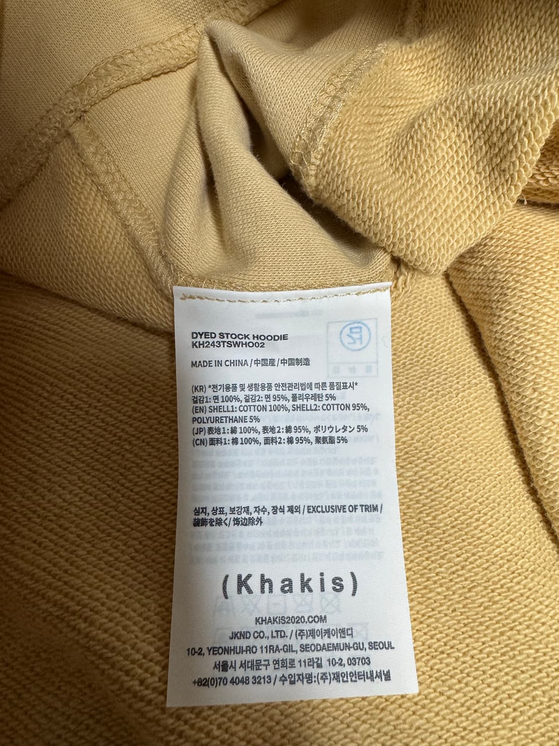 카키스 khakis dyed stock hoodie pale yellow 상품이미지4