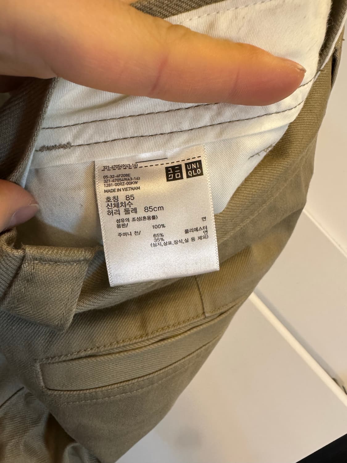 [32]유니클로U 와이드핏 치노 팬츠 베이지 상품이미지3