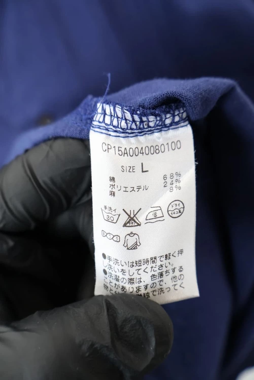 Ciaopanic Blue Short Sleeve Shirt 상품이미지6