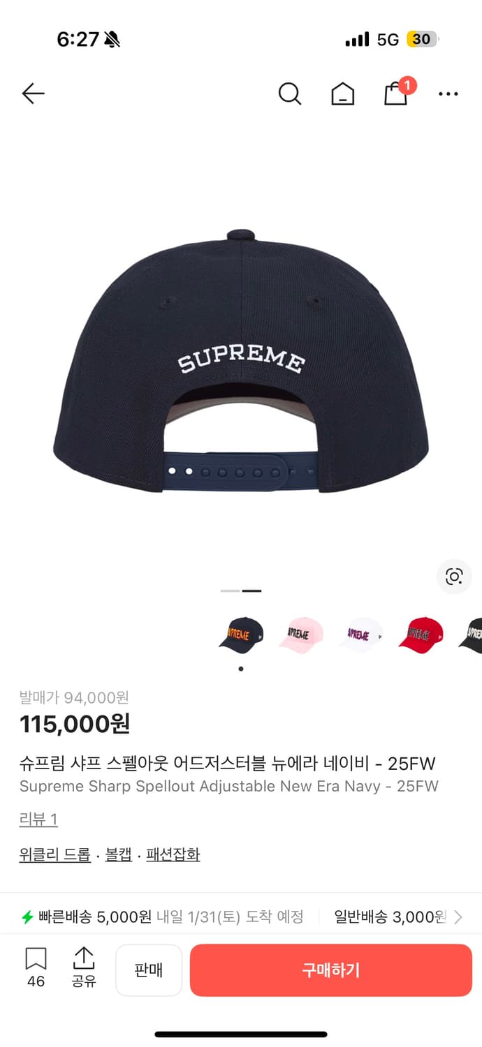 슈프림 모자 상품이미지2