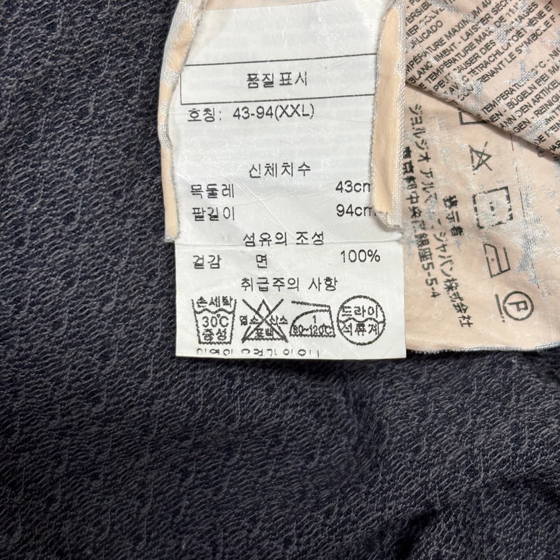 매장판 엠포리오 아르마니 직조 패턴 체크 남방 셔츠 xxl 에르메스 상품이미지5