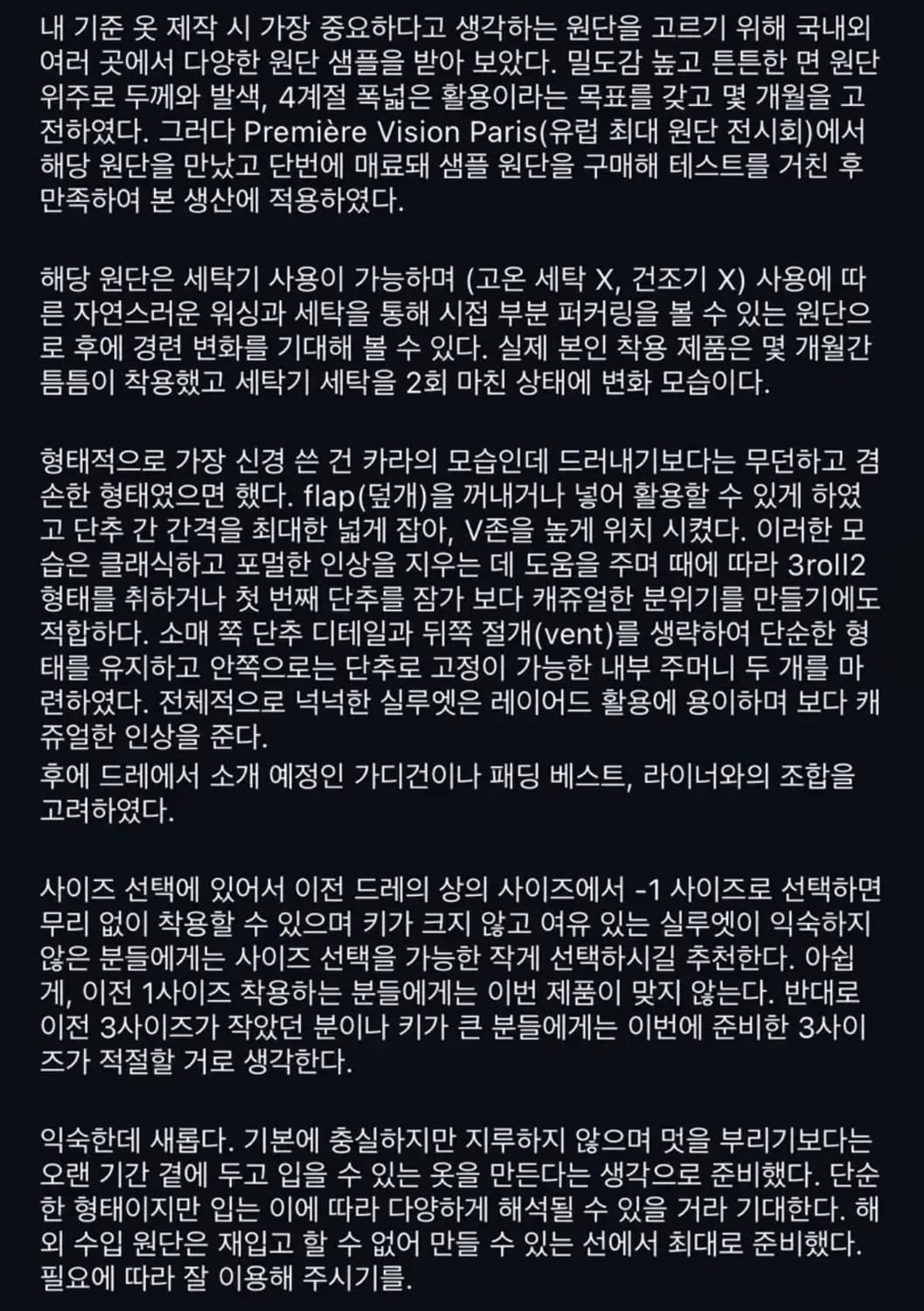 드레프로젝트 DRE PROJET / N - Jacket 2사이즈 상품이미지10