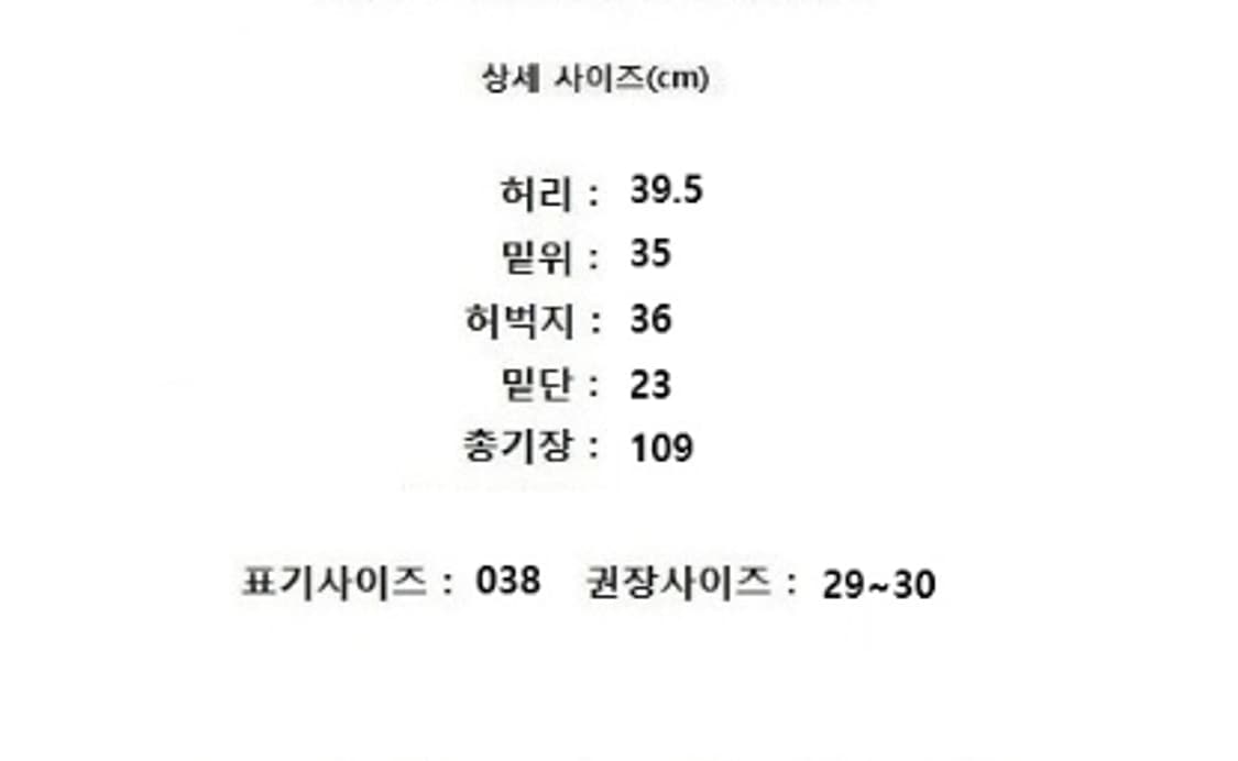 ISABEL MARANT 이자벨마랑 상품이미지10