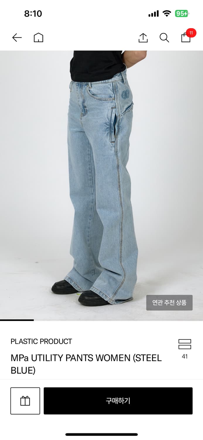 플라스틱프로덕트 MPa UTILITY PANTS WOMEN  상품이미지2