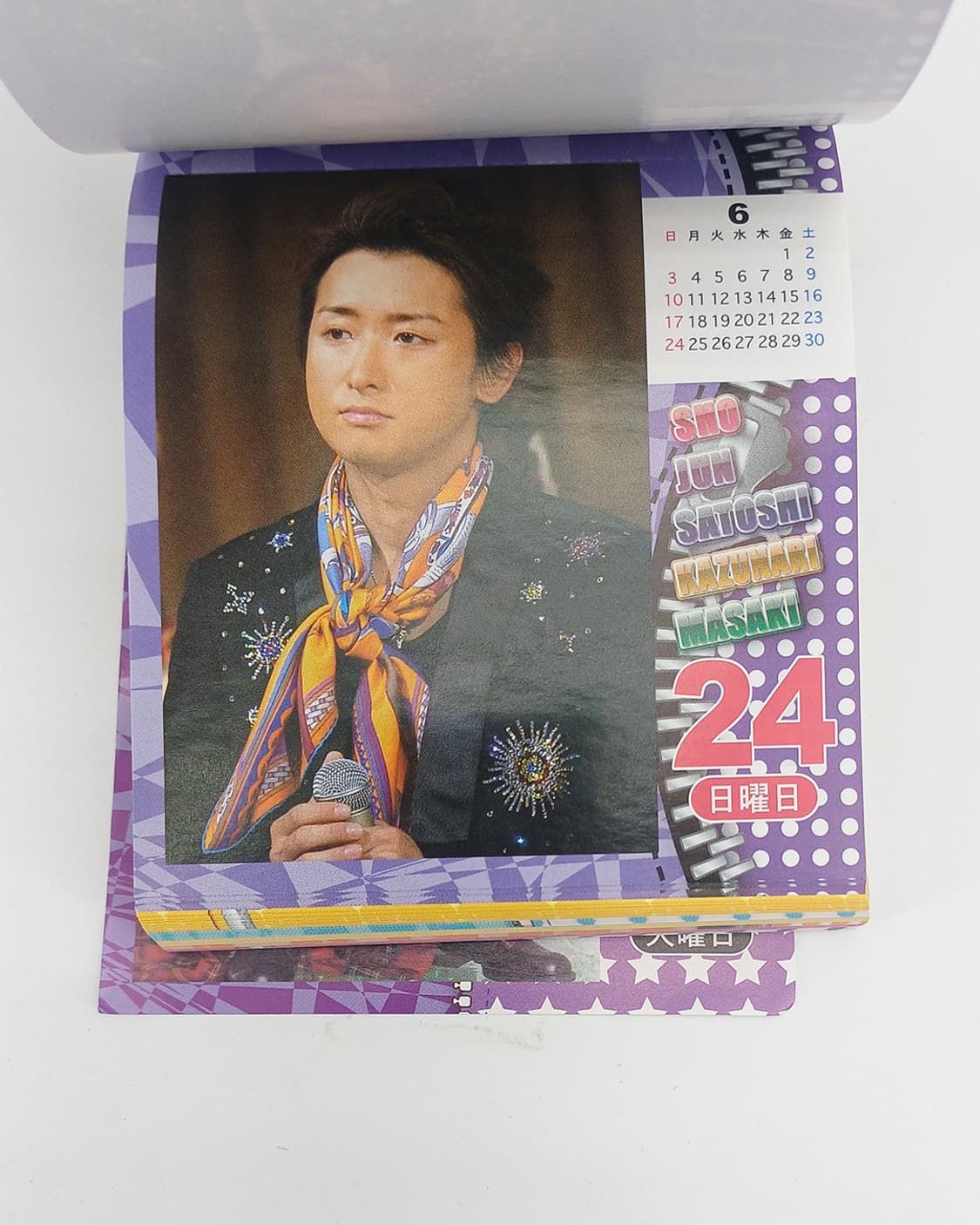 아라시 일본 제이팝 쟈니스 마츠모토준 오노 사토시 사쿠라이쇼 아이바마사키 상품이미지7