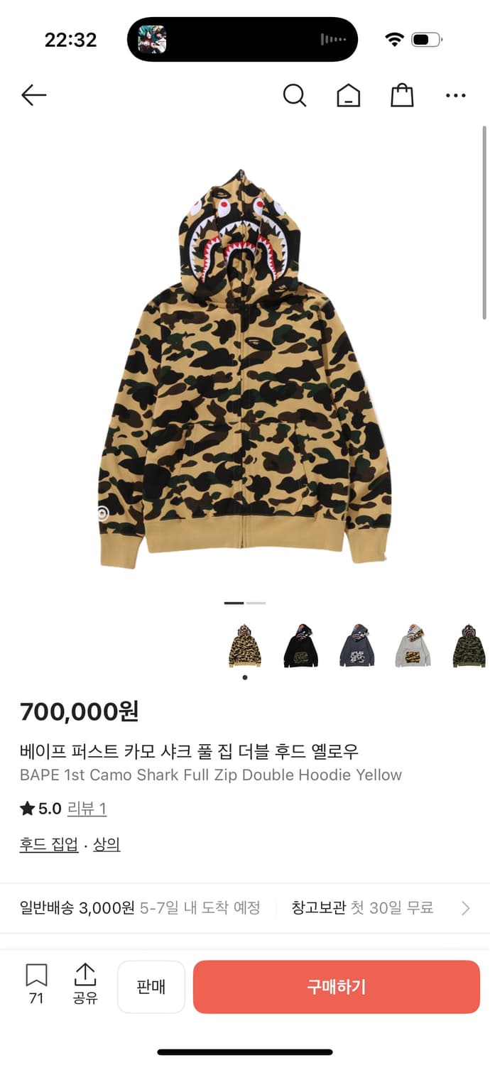 베이프 더블샤크 후드 황계 xl 상품이미지1