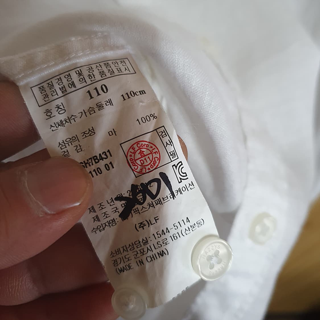 헤지스 린넨 셔츠 110 상품이미지4