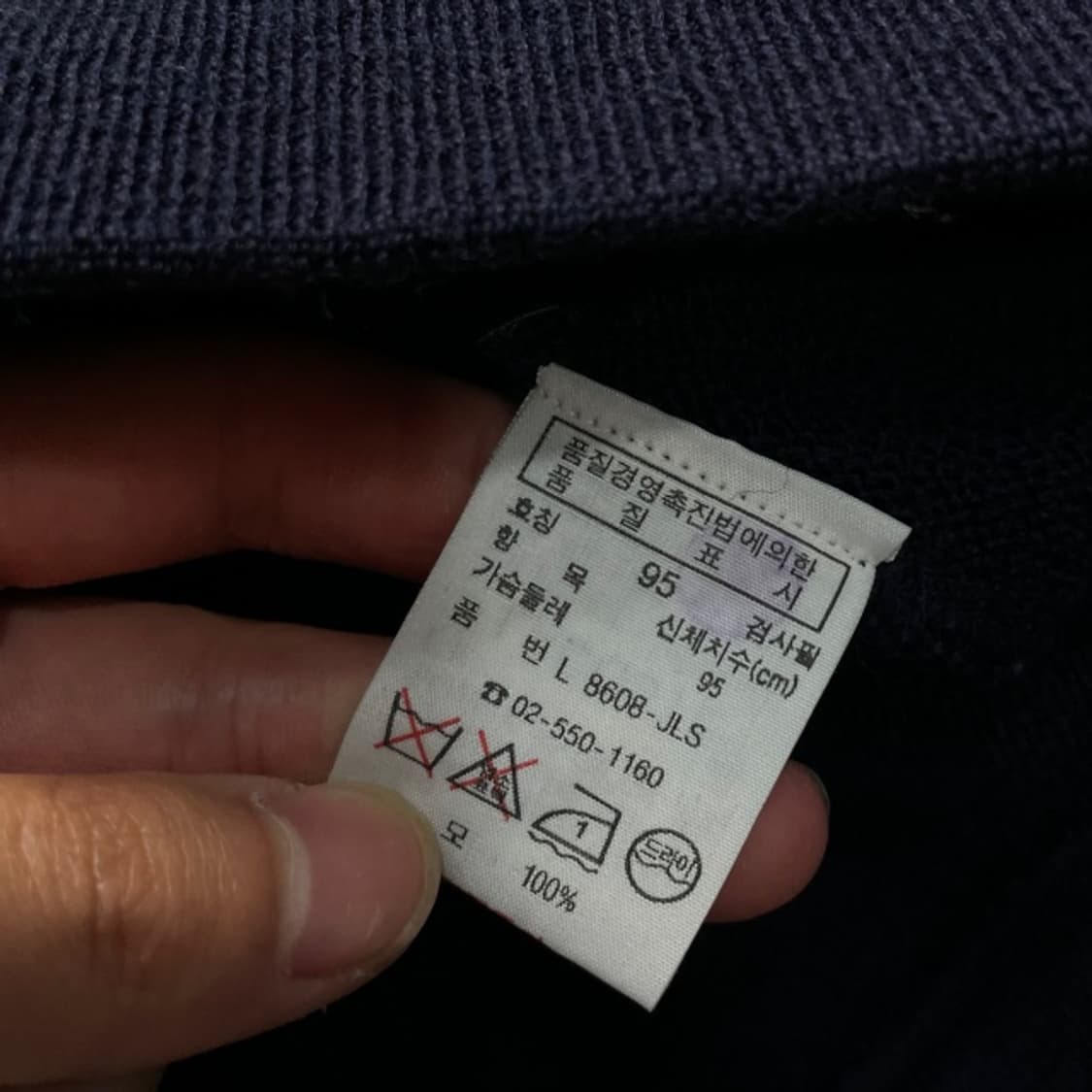 95-100 라코스테 가디건  상품이미지4