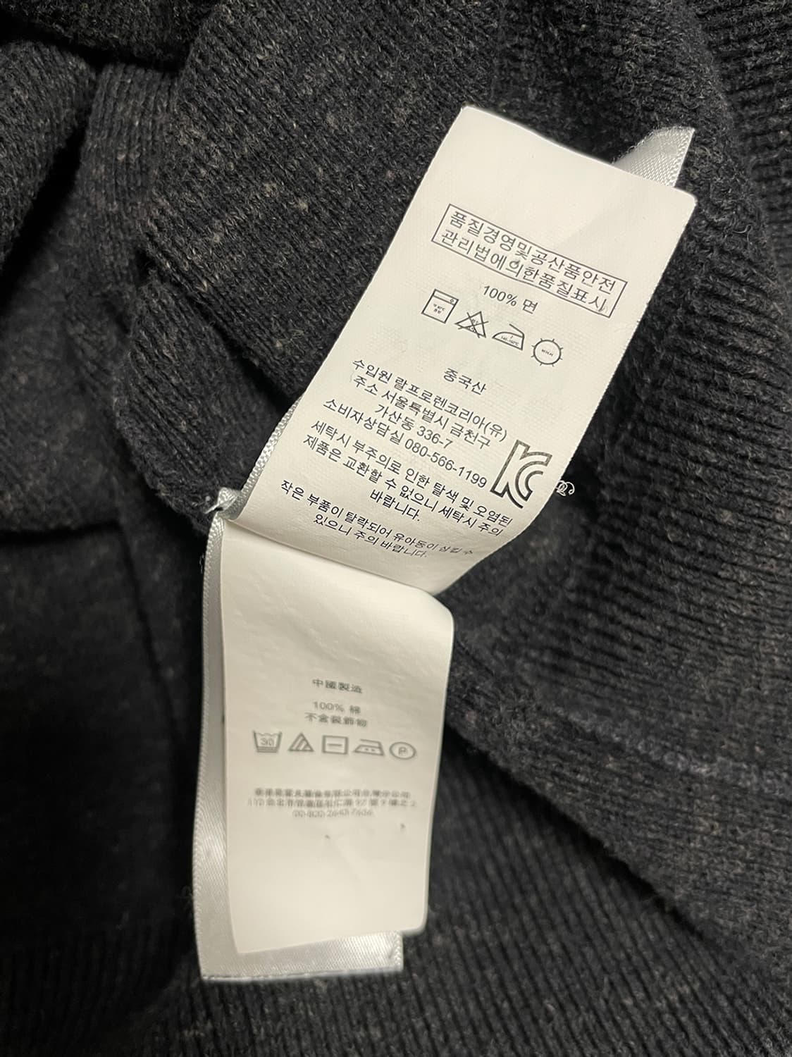 폴로 랄프로렌 코튼 니트 상품이미지8