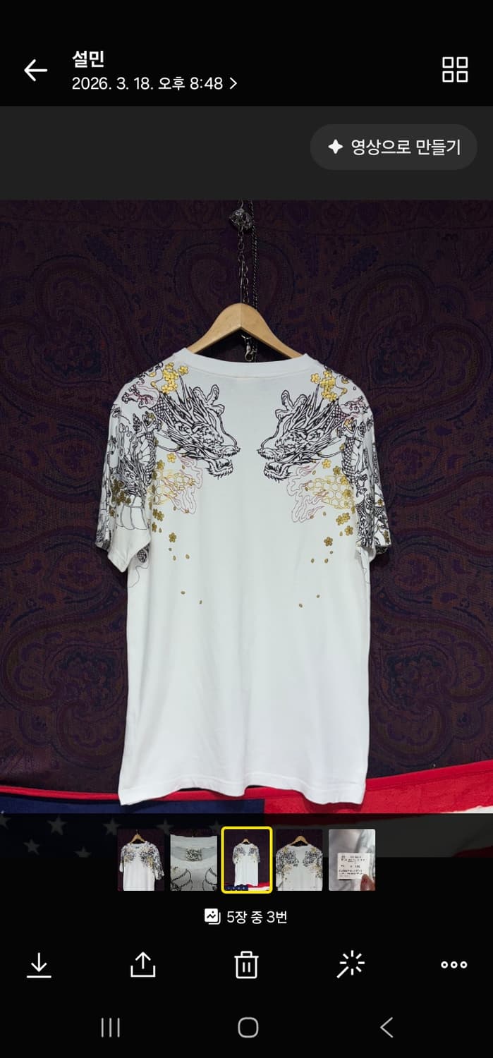 용프린팅 반팔셔츠  상품이미지1