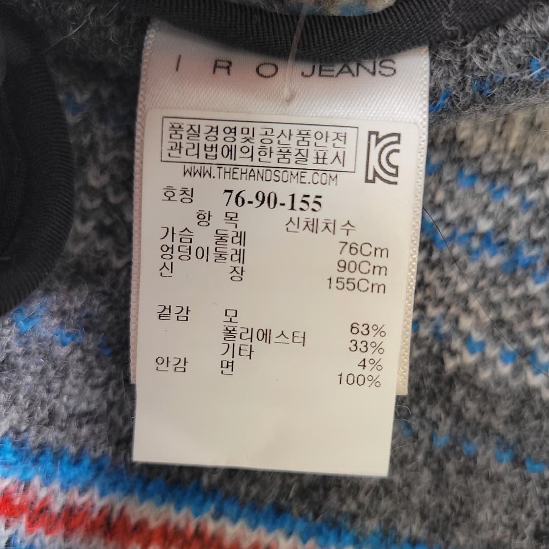 IRO 한섬 이로 스트라이프 코트 상품이미지3
