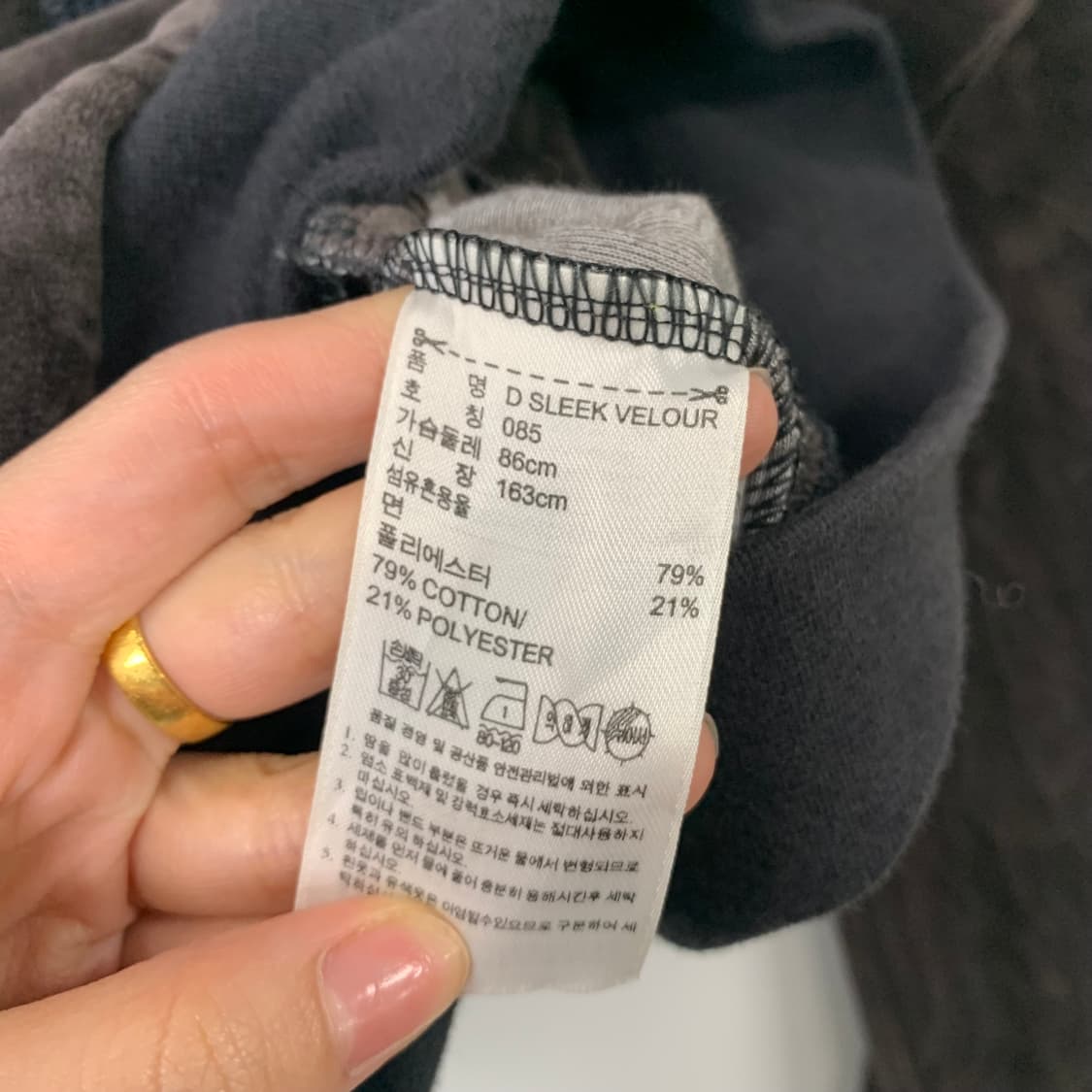 아디다스 대장급 벨벳 브라운 후드 집업 상품이미지5