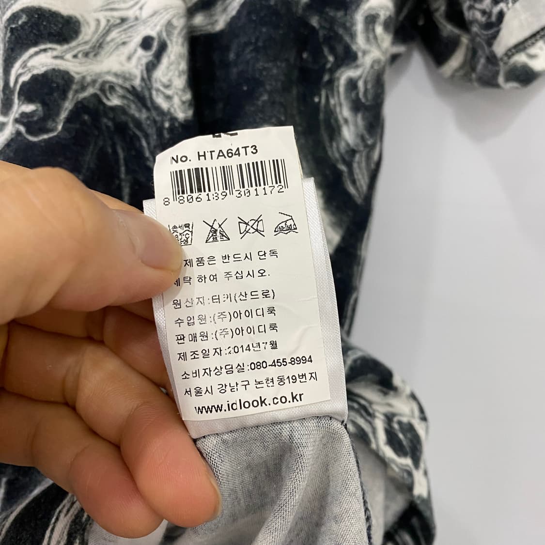산드로 패턴 반팔티셔츠(S) 상품이미지4