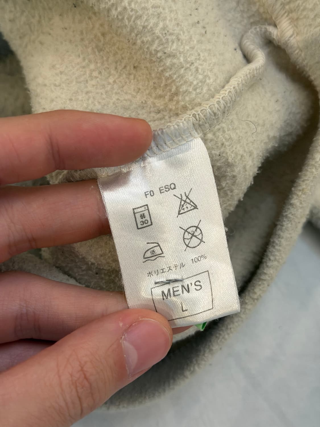 00s 나이키 일본판 아이보리 플리스 자켓 상품이미지4