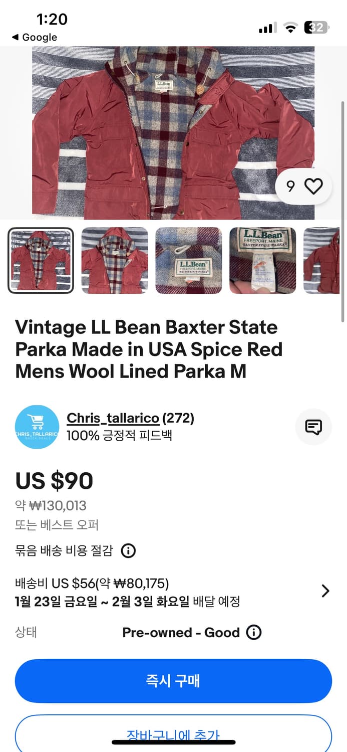 빈티지엘엘빈울플란넬안감점퍼(미국생산) 상품이미지5