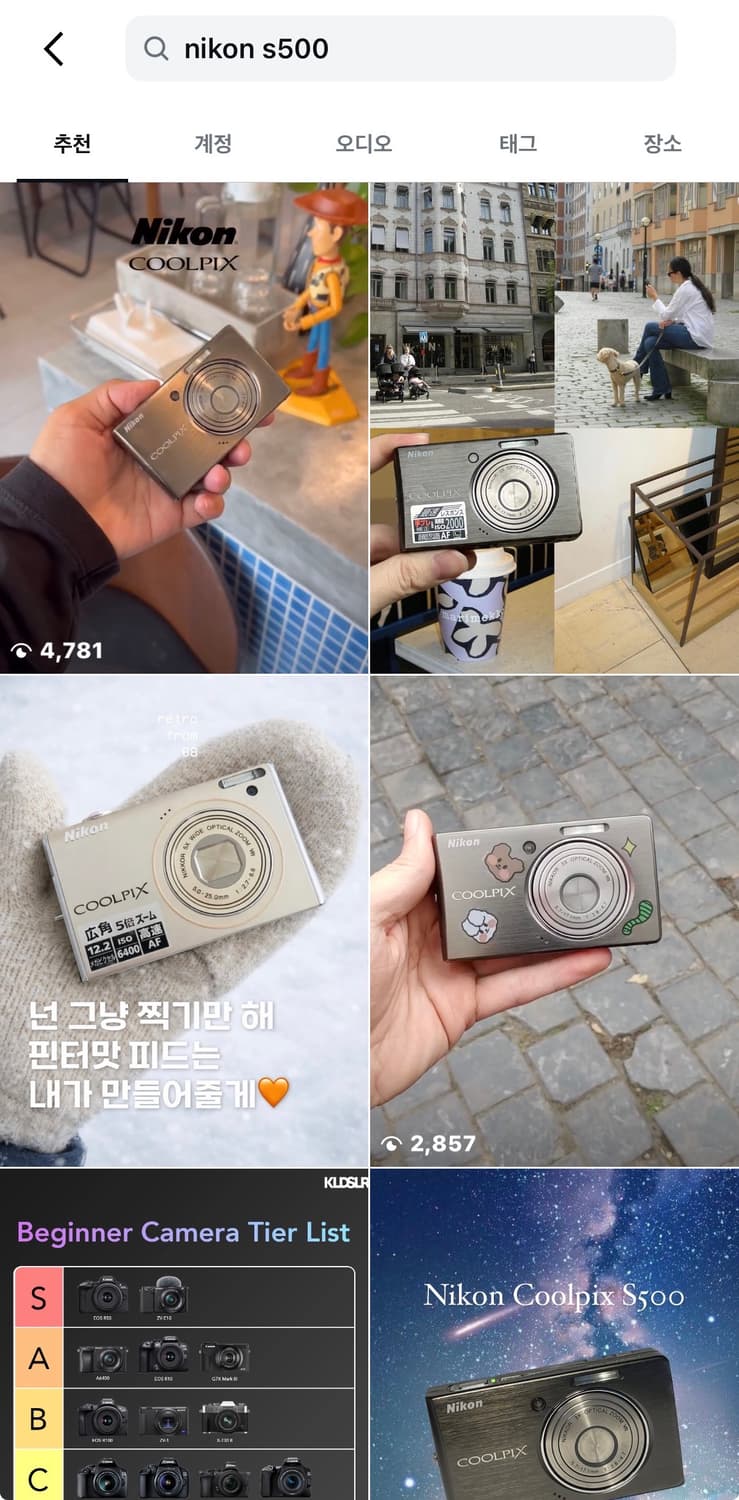 인물추천!) 니콘 쿨픽스 S500 디카 빈티지 캠코더 /캐논소니 카시오 상품이미지3