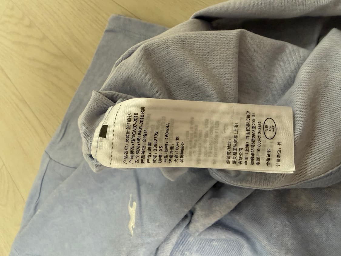 홀리스터 크롭 반팔티 상품이미지5