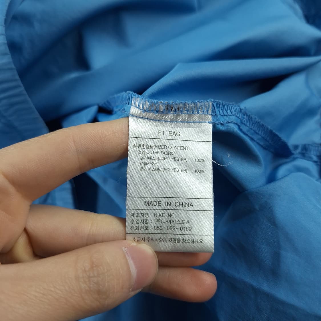 나이키 00s 스카이블루 스우시 로고 클리마핏 올드스쿨 바람막이 XL 상품이미지7