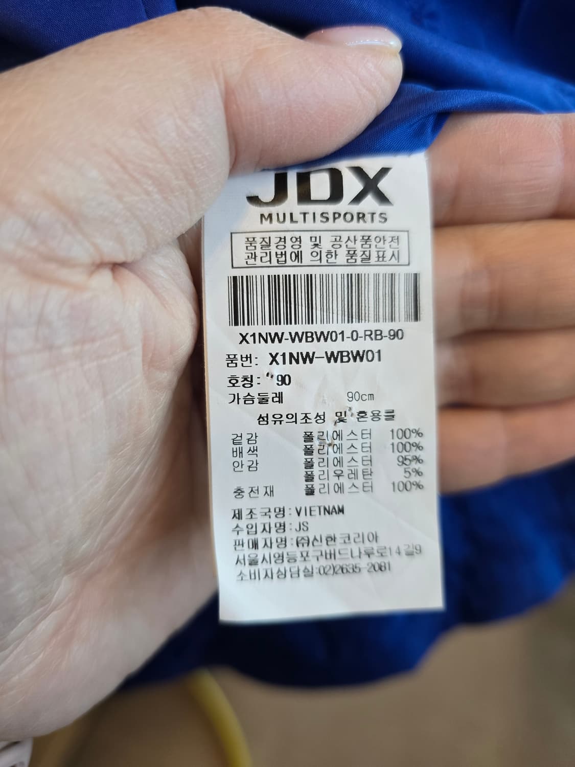 JDX멀티스포츠 후드패딩 상품이미지5