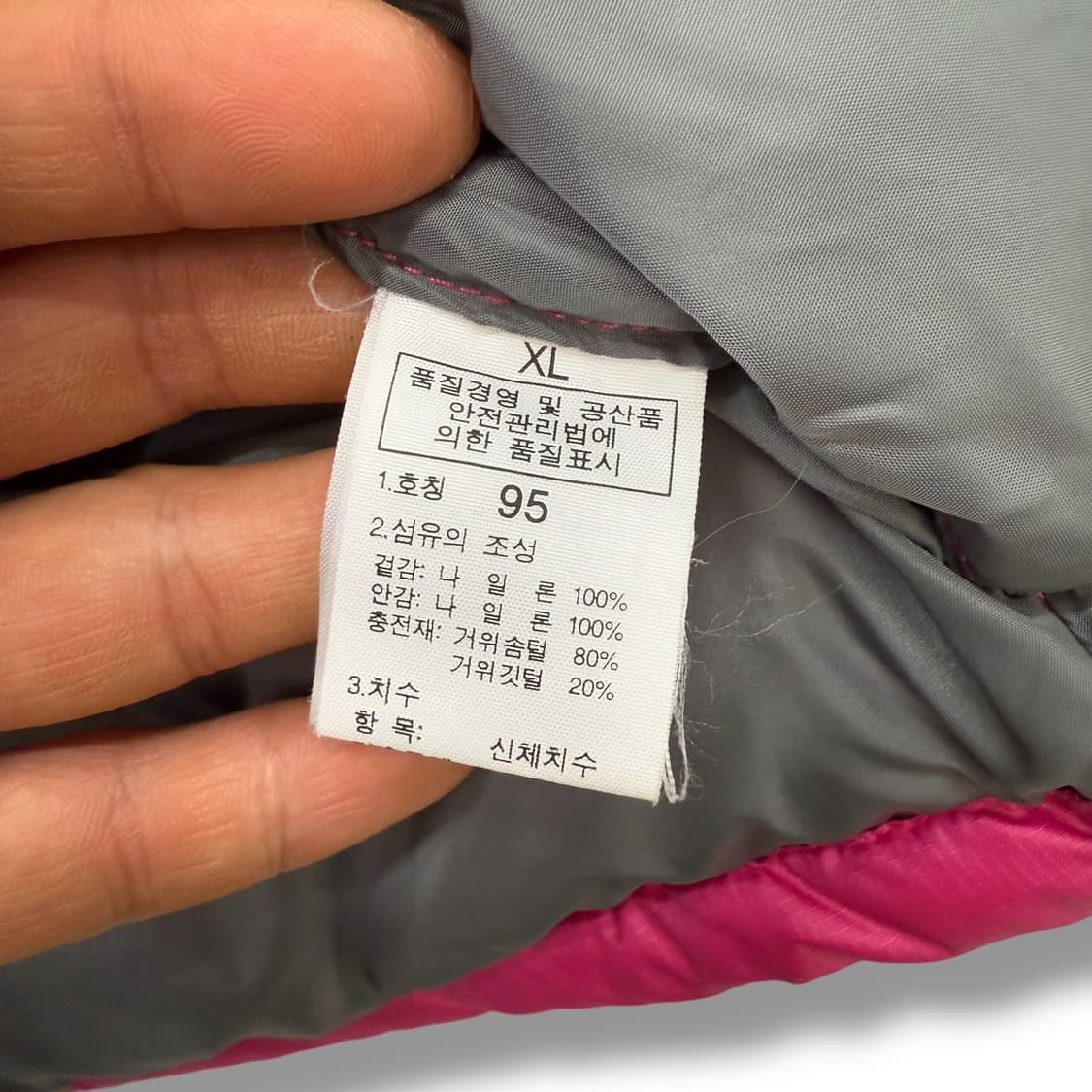 노스페이스 700 눕시 패딩 r1816  상품이미지9