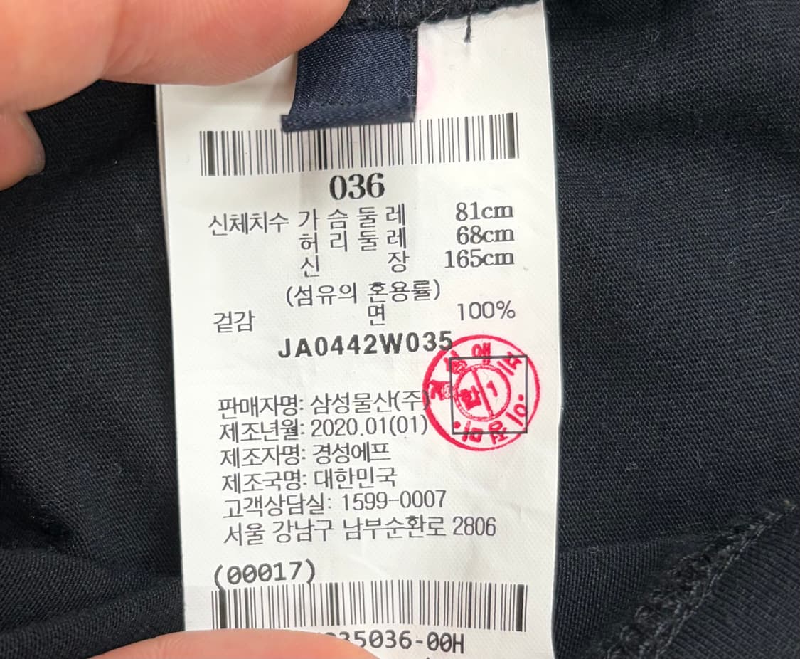 준지 모듈 컬렉션 블랙 반팔 티셔츠 상품이미지9